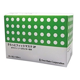 fa-sutoreito Extra Smooth Fitted Mask 2P 100 FR – 182 Free White