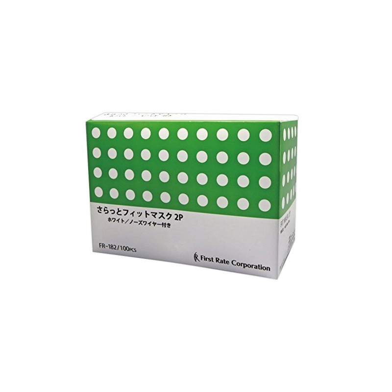 fa-sutoreito Extra Smooth Fitted Mask 2P 100 FR – 182 Free White