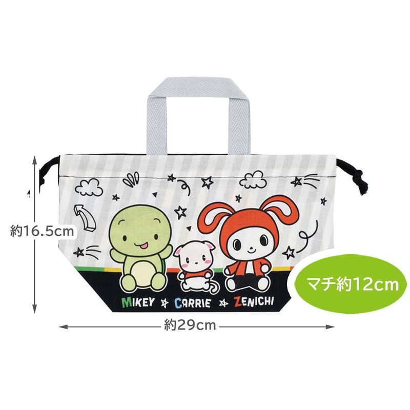Skater (Skater) Bento Bag, Children's, Drawstring, Lunch Bag, Made in