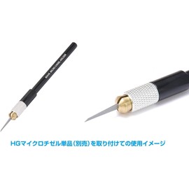 Wave Hobby Tool Series HT-564 HG Micro Chisel Grip Blue Plastic Model Tool