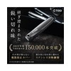Genuine TOGI Nail Clipper, Supreme Sharpness, High-Quality 【Cuts Smoothly and