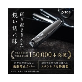 Genuine TOGI Nail Clipper, Supreme Sharpness, High-Quality 【Cuts Smoothly and Easily with Light Force】Curved Blade, Nail Clipper, Gift, Gunmetal Black, 420J2 Adopted