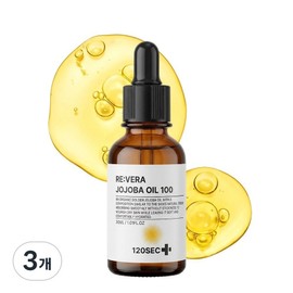 120SEC Rivera Organic Golden Jojoba Oil 100 Unrefined Cold Pressed, 3 Count, 30ml / 120SEC 리베라 유기농 골든 호호바 오일 100 비정제 냉압착, 3개, 30ml