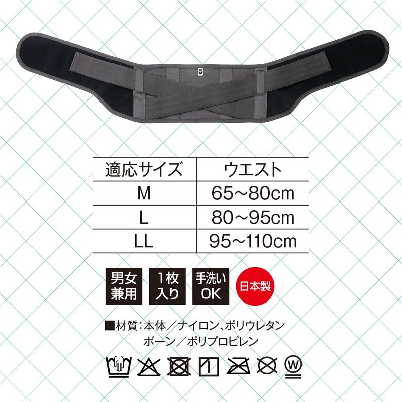 Alphax Waist Supporter, Waist Belt, Corset, Thin, Made in Japan,