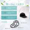 LeLante Cap Washer Hat Washing Deformation Washing Machine Baseball Cap