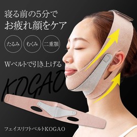 Komo Life Facelift Belt, KOGAO Face Belt, Face Band, Sagging, Swelling, Double Chin, Double Chin, W Belt Type