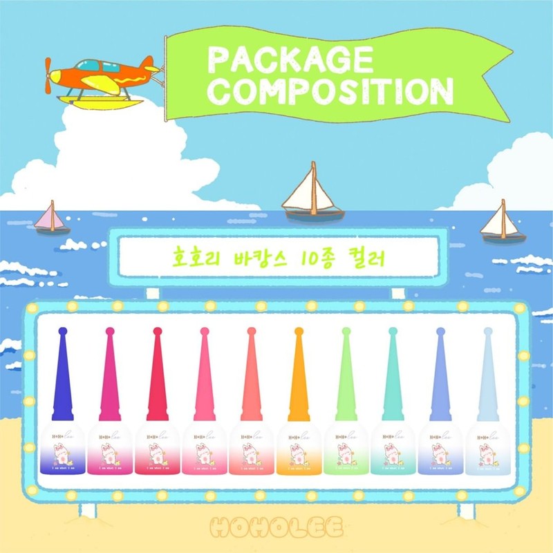 Hohori Gel Hohori Vacation Syrup Gel Single Item / 호호리젤