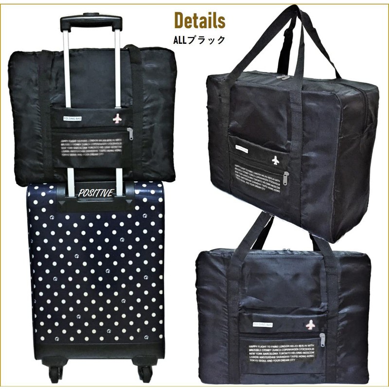 Folding Boston Bag with Storage Pouch, Large Capacity, Carry-on Size,