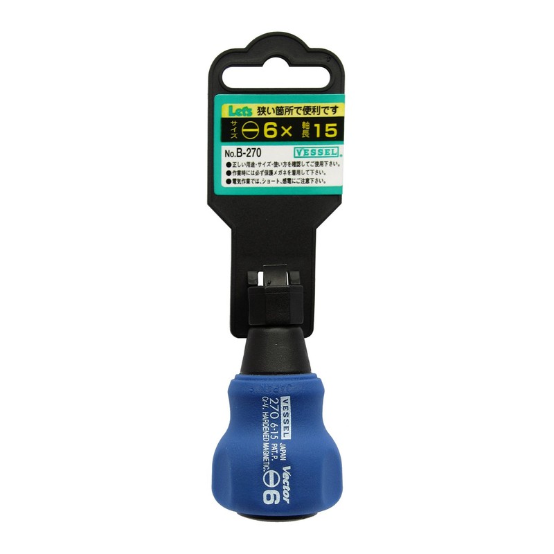 Vessel Vector Stubby Driver -6x15 B-270