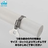 morytrade Hose Band, Stainless Steel, Hand Tighten, Hose Clamp, Drainage