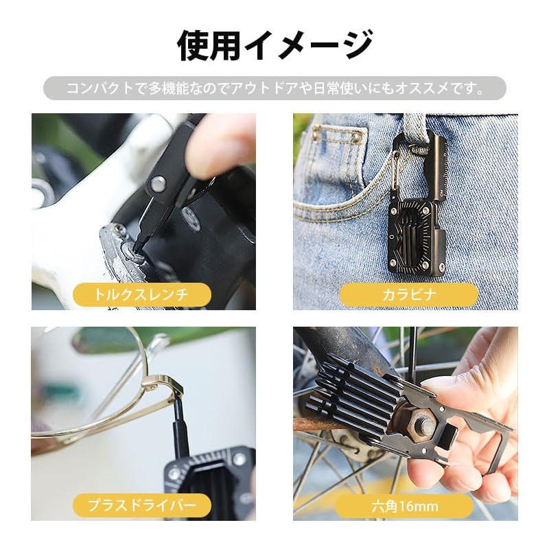 prendre PR-BT206 Multi-functional Tool, Carabiner, Phillips Screwdriver, Torx Wrench, Smartphone