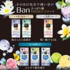 Ban Premium Sheet with Refreshing Feel, Powder in Type, Clean