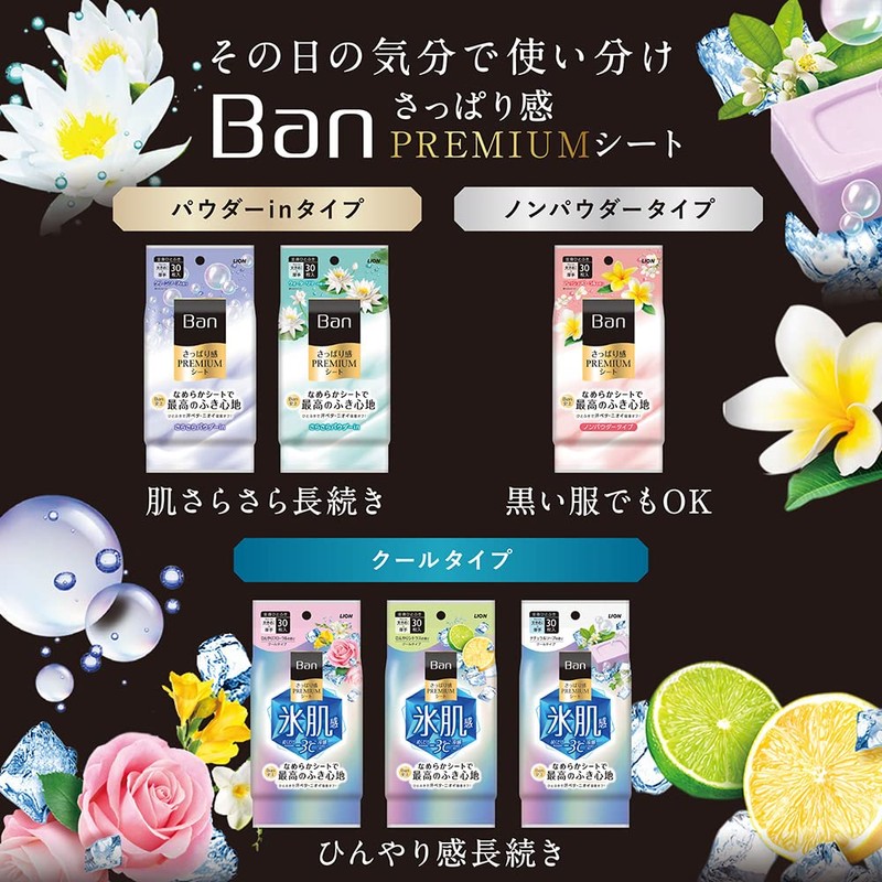 Ban Premium Sheet with Refreshing Feel, Powder in Type, Clean