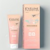Evelyn My Beauty Elixir All-in-One BB Cream 30ml, 01 Light Peach Cover, 1 piece / 에블린 마이 뷰티엘릭서 올인원 비비크림 30ml, 01 라이트 피치커버, 1개