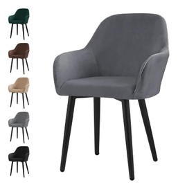 Alishomtll Stretch Velvet Chair Covers, Set of 1/2, Velvet Armchair Cover, Universal Chair Cover, Removable, Washable Dining Room Chairs Cover for Kitchen, Dining Room, Banquet, Wedding, Party (Grey,