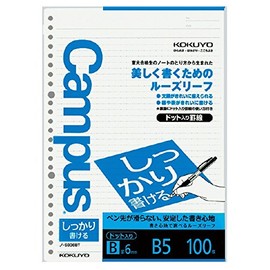Kokuyo Campus Loose Paper, Firm Writing, B Ruled Dots, B5, 100 Sheets, Set of 2