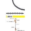 Chain: Wire Diameter: Approx. 0.2 inches (6 mm); Working Load
