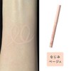 Cezanne Drawing Eye Zone Concealer, Natural Beige 0.25g, Fine Tip,