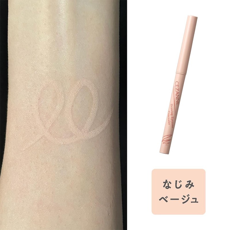 Cezanne Drawing Eye Zone Concealer, Natural Beige 0.25g, Fine Tip,