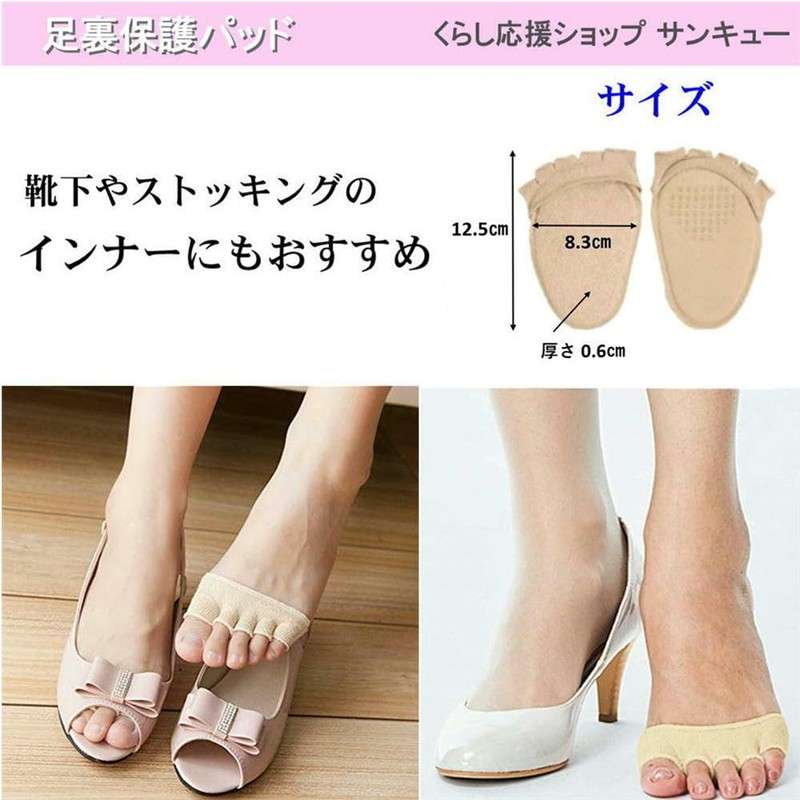 Foot Protection Pad, Foot Support, Sole Cushion, Shock Absorption, Supporter,