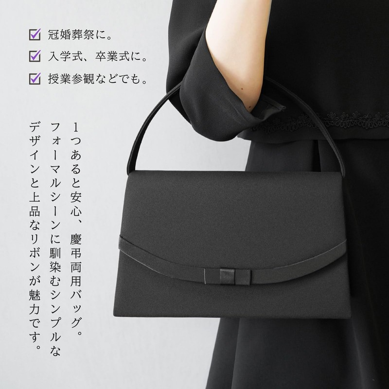 Plex Women's Formal Bag, Lightweight, Black, For Ceremonies, Entrance Ceremonies,