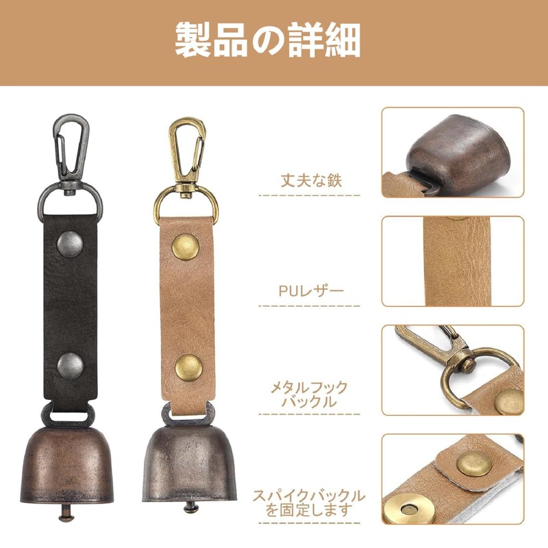 Bear Bell, Silencing Function, Loud Volume, Bear Repelling Goods, Mountain