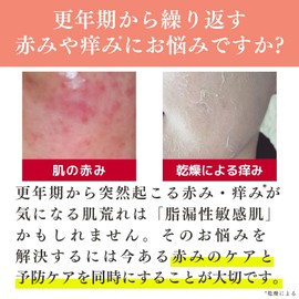 Doctor Re9 (Medicinal Use) Creture Laméalize, Hypoallergenic, Redness, Specialized Type, Introduction Serum, Active Ingredients Care for Redness Skin (Redness, Red Face, Rosacea, Seborrheic Sensitive