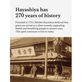 HAYASHIYA Hojicha Powder, Kyoto Uji, Japanese Roasted Green Tea Latte Powder, Low caffeine (60g / 2.1oz)