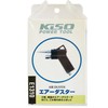 Xo Power Tool E1310 Mini Air Duster [G1/8 Convex Nozzle