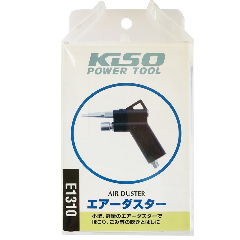 Xo Power Tool E1310 Mini Air Duster [G1/8 Convex Nozzle