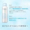 Free Plus Mild Shower Limited Design Lotion 165g