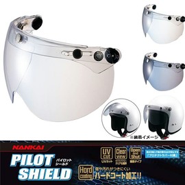 NANKAI NE19 Pilot Shield Light Smoke