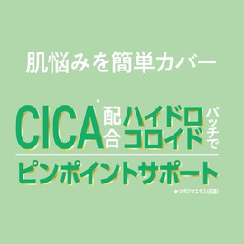 OK CICA Clear Patch 36-Piece Hydrocolloid Patch Spot Patch Point Patch Concealer Patch with Centella Asiatica Extract for Acne Scars Co-developed with G9SKIN