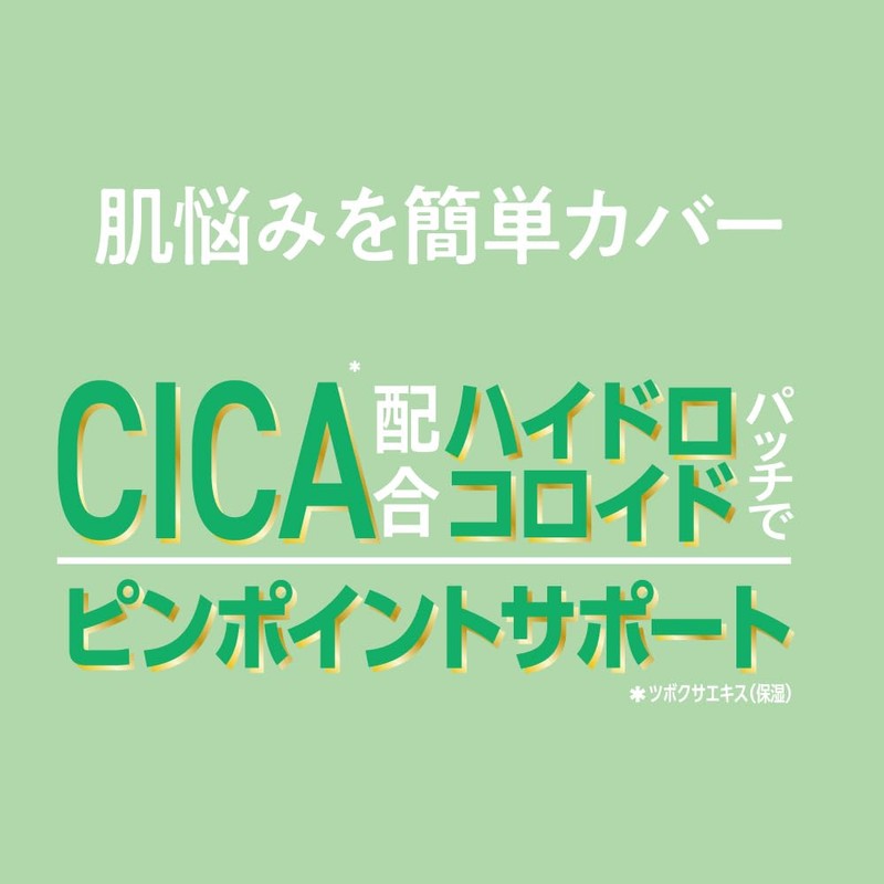 OK CICA Clear Patch 36-Piece Hydrocolloid Patch Spot Patch Point