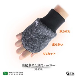 GMAX Hand Warmer, Golf, Men's, Women's, Winter Gloves, Cold Protection, Right Handed, Tennis, Fishing, KPGA Certified