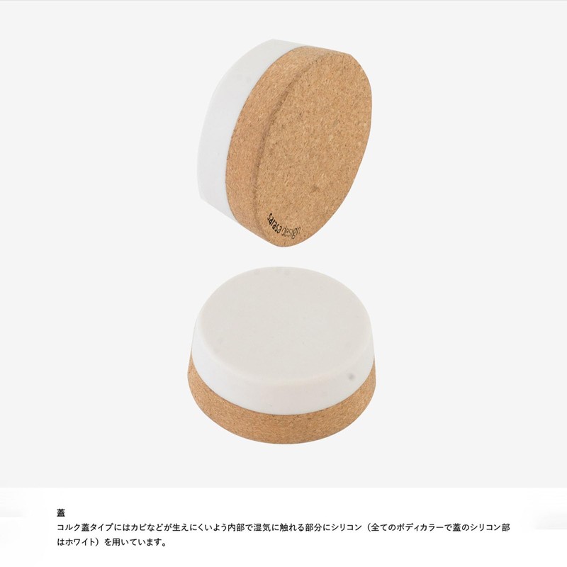 Sarasa Design Wet Tissue Case Cork Lid White b2c Wipes