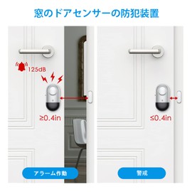 Door and Window Security Buzzer, Security Alarm, Security Goods, 125 dB Loud Volume, Security Bell, Home Window Security Device, Easy Installation, Suitable for Home, Business, Elderly and Children