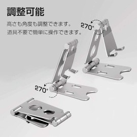 DFLS-K004 Smartphone Stand, Tabletop, Aluminum, Smartphone Stand, Foldable, Stepless Angle Adjustment, Placement, Anti-Slip, Easy Storage, For Travel, Vertical, Horizontal, Free Both Hands, Supports 4