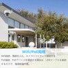 KPACOT Security Camera, Outdoor, Wireless IP Camera, 2 Megapixels, Poe