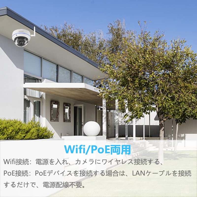 KPACOT Security Camera, Outdoor, Wireless IP Camera, 2 Megapixels, Poe