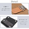 KNUTe Genuine Leather 4 Row Key Case, Men's, Oil Leather,