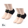 Dubare heel pad foot care supplies, 2 packs, 6 pieces / 두바레 힐패드 풋케어용품, 2개입, 6개