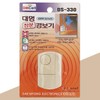 Daemyung Window Alarm (DS-330) Loud Intrusion Alert for Security Crime Prevention