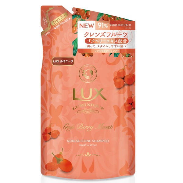 LUX Luminique Godzibury Moisturizing Shampoo Refill (Scent of Sunny Godziberry), 12.3 oz (350 g)