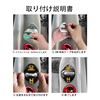 N-BOX Car Door Striker Cover, Door Lock Cover, Paste Type,