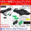 Esperanza Carrozzeria Easy Navi Lite ★ AVIC-MRZ09II AVIC-MRZ09 AVIC-MRZ99 TV