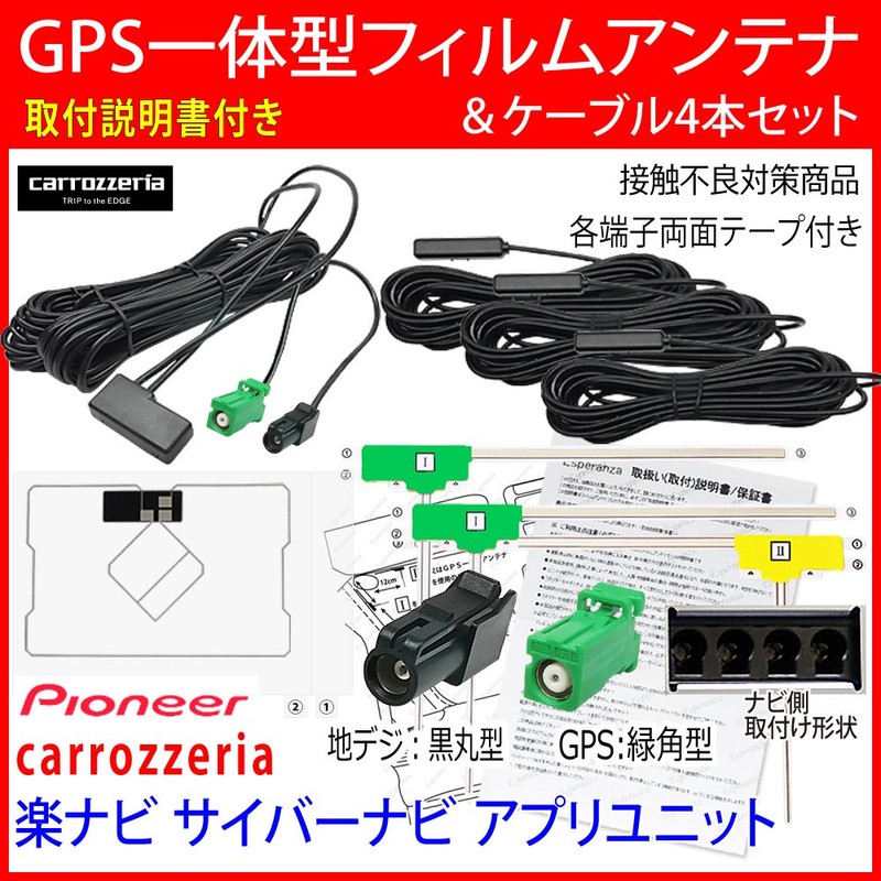 Esperanza Carrozzeria Easy Navi Lite ★ AVIC-MRZ09II AVIC-MRZ09 AVIC-MRZ99 TV