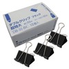 Sanke DB-00-BK Double Clip Extra Large (10 Pieces)
