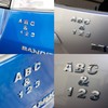 Mukojima Automobile Supplies Manufacturing MYS-036T 3D 3D Molded Emblem Sticker