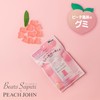 エムズインク ベアーズサプリ ＰＪピーチ風味 60g ×12袋